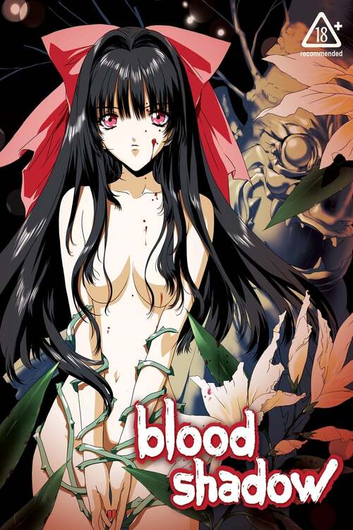 Guren (Blood Shadow) ตอนที่ 1-3 ซับไทย