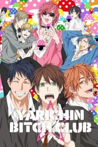 Yarichin Bitch Club (ชมรมนี้มีเรื่องรัก) ตอนที่ 1-2 ซับไทย