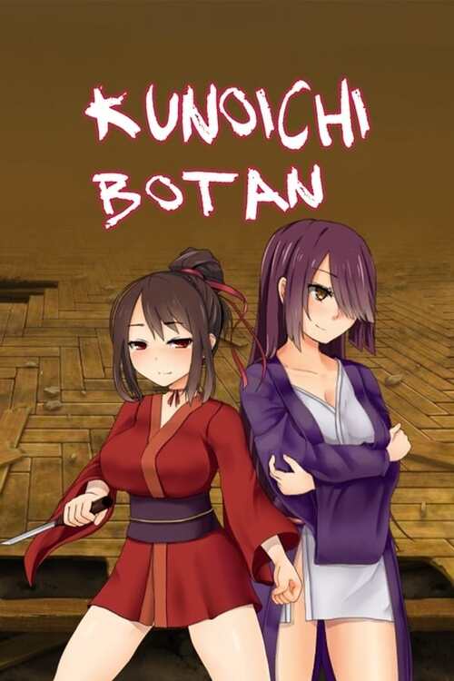 Kunoichi Botan ตอนที่ 1-2 ซับไทย