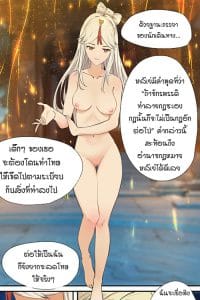 เสื้อผ้าไม่เกี่ยวใส่เดี่ยวได้หมด The First Archon – Ningguang