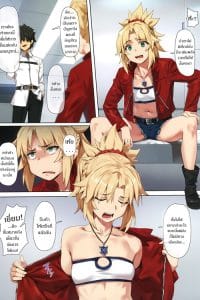 มาสเตอร์เหลี่ยมจัด – Fate Doujin